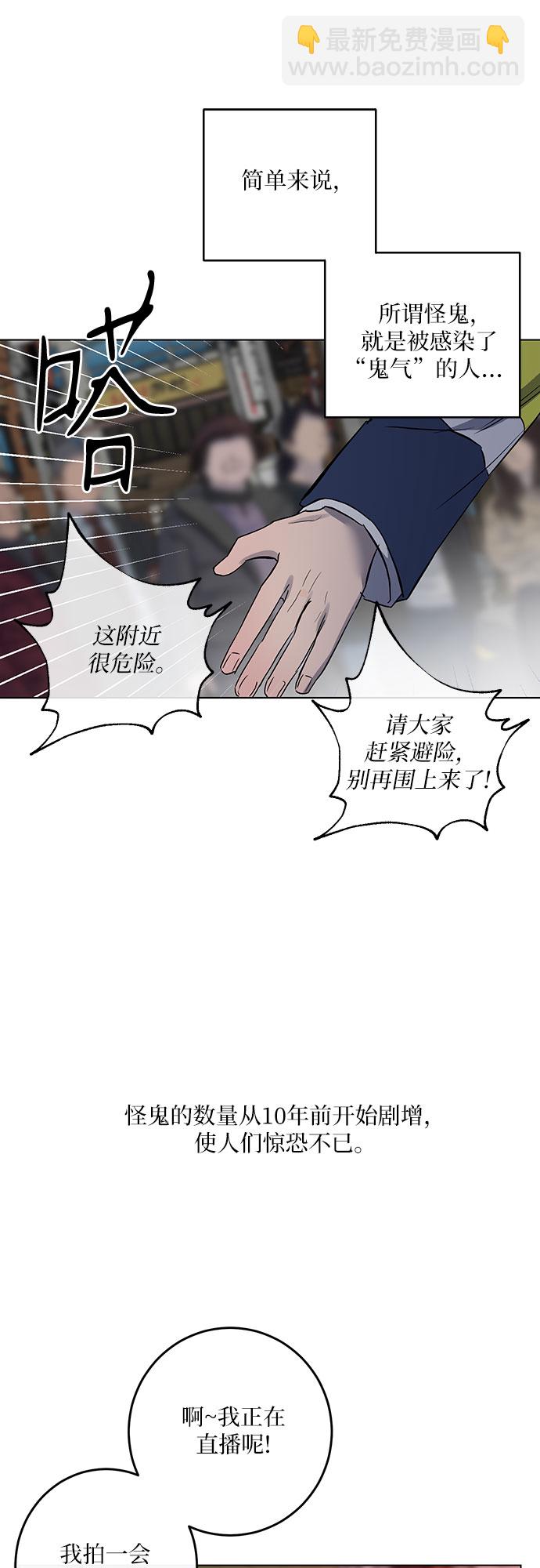 第1话32