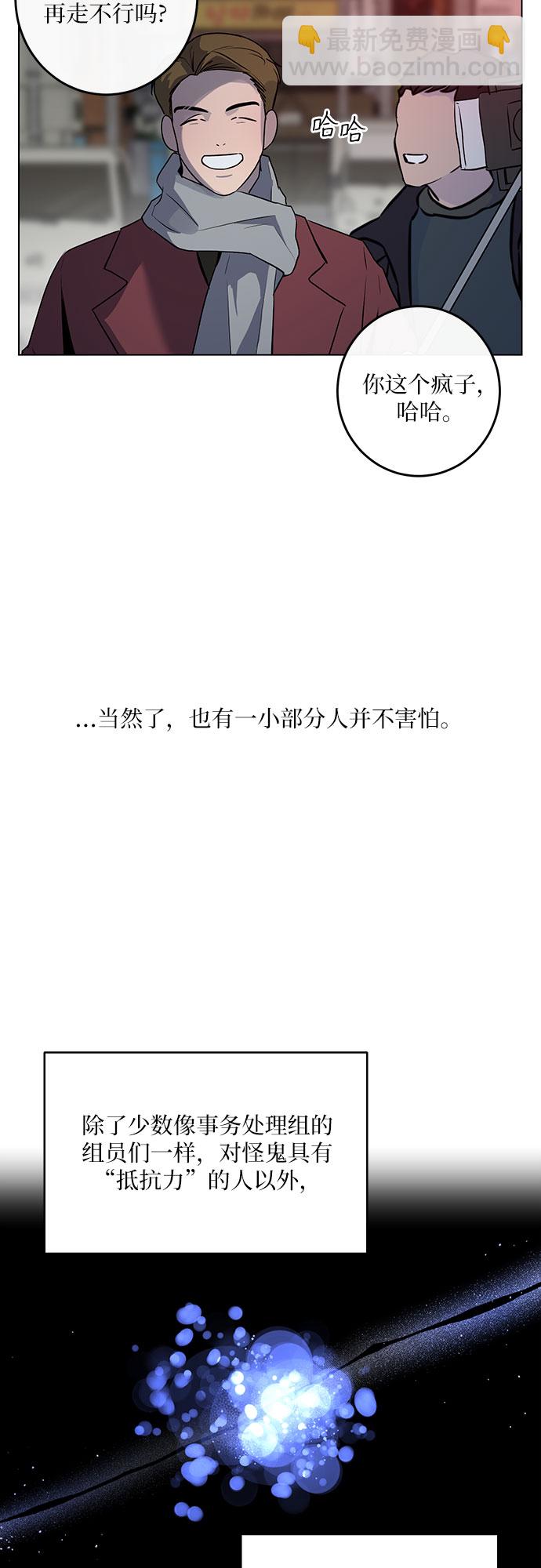 第1话33