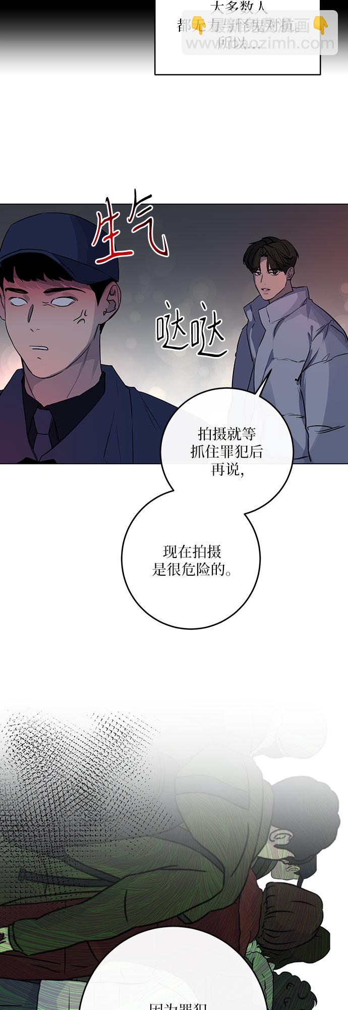 第1话34