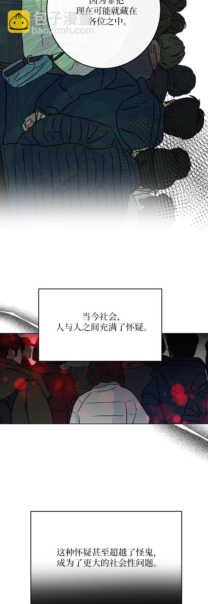 第1话35