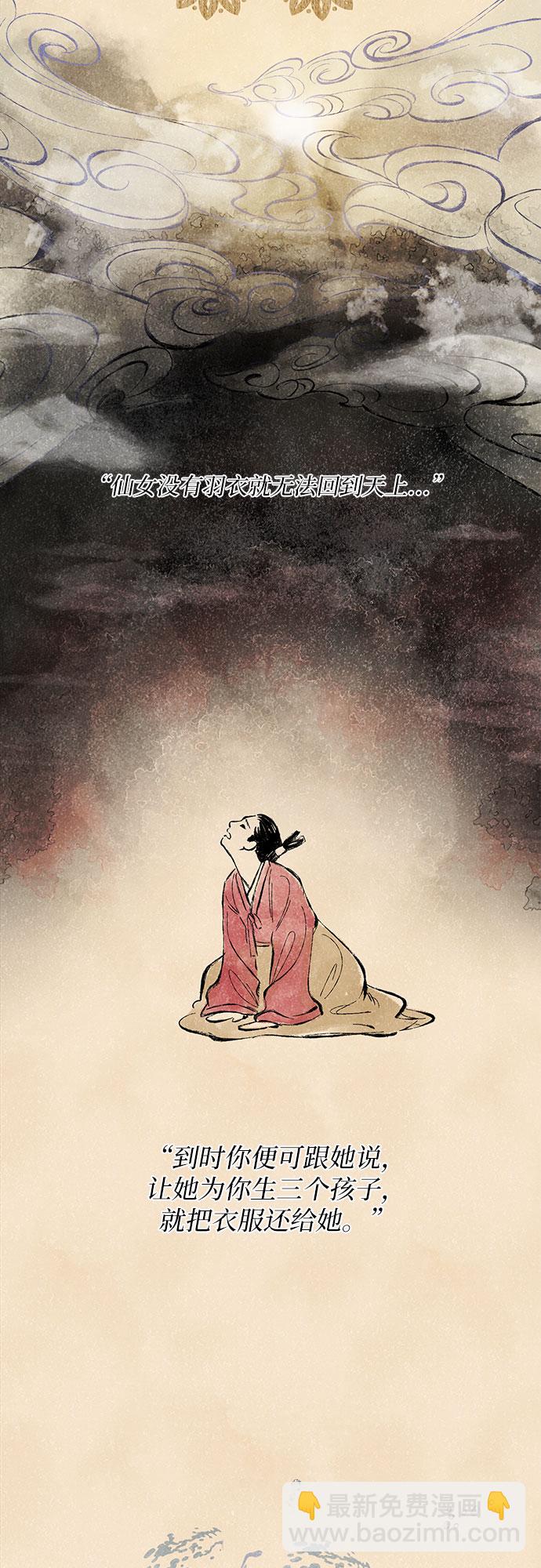 第1话4