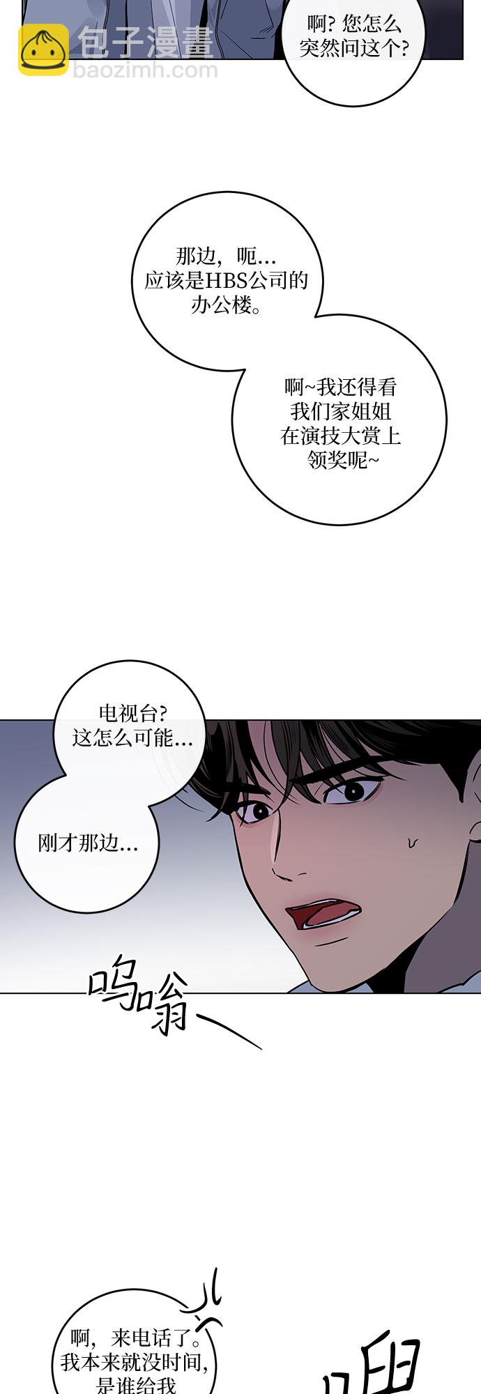 第1话43
