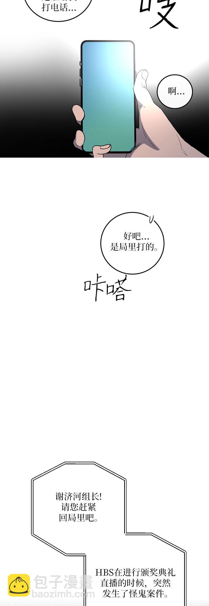 第1话44