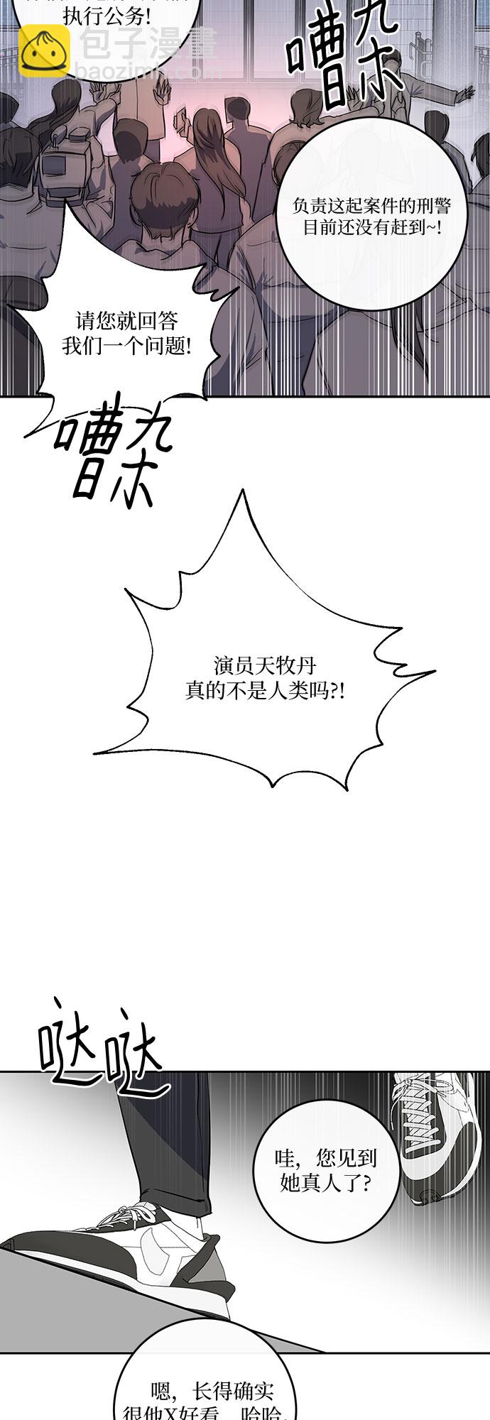 第1话54