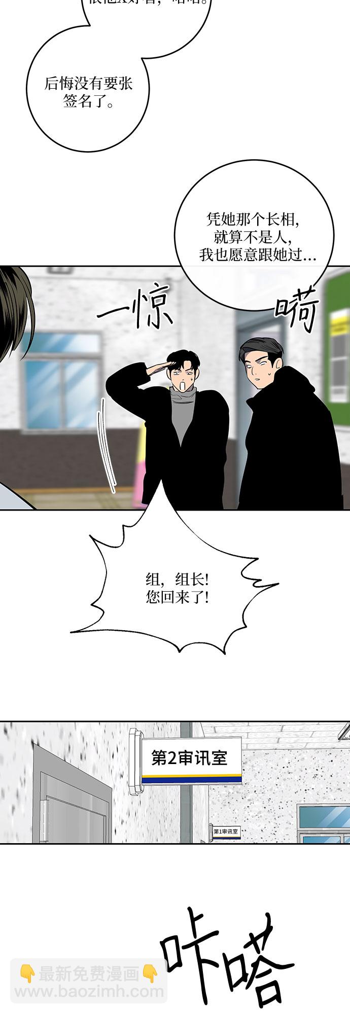 第1话55