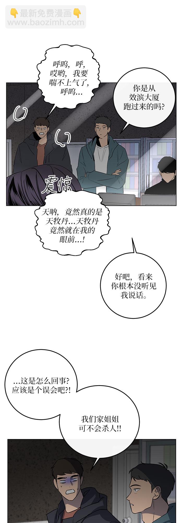 第1话58