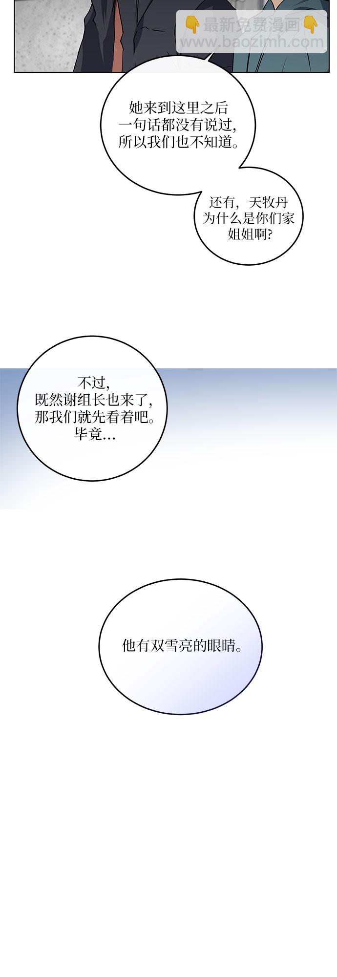 第1话59