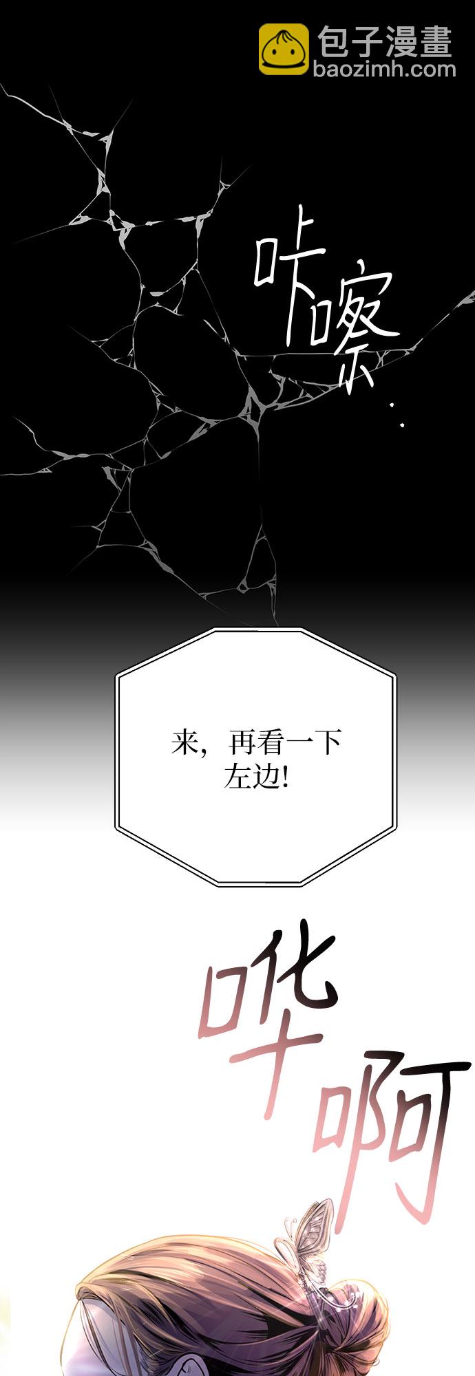 第1话8