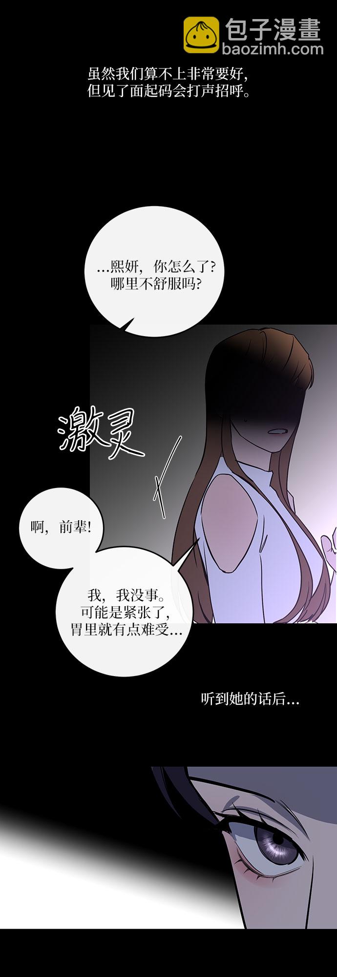 第2话18