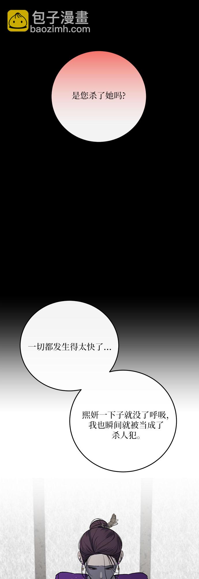 第2话32