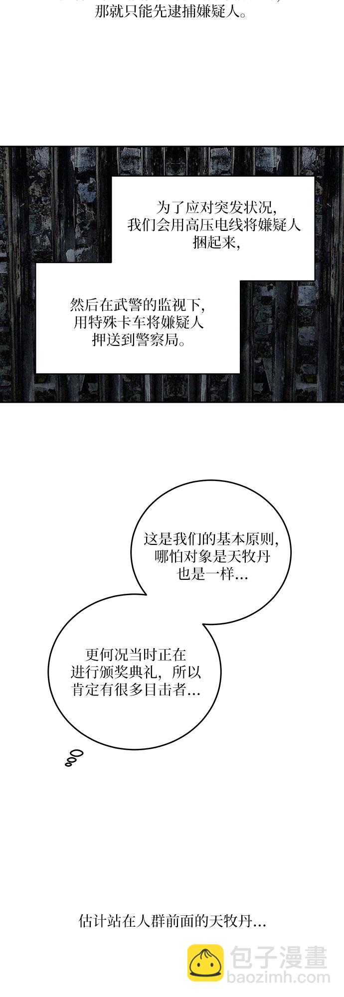 第2话35