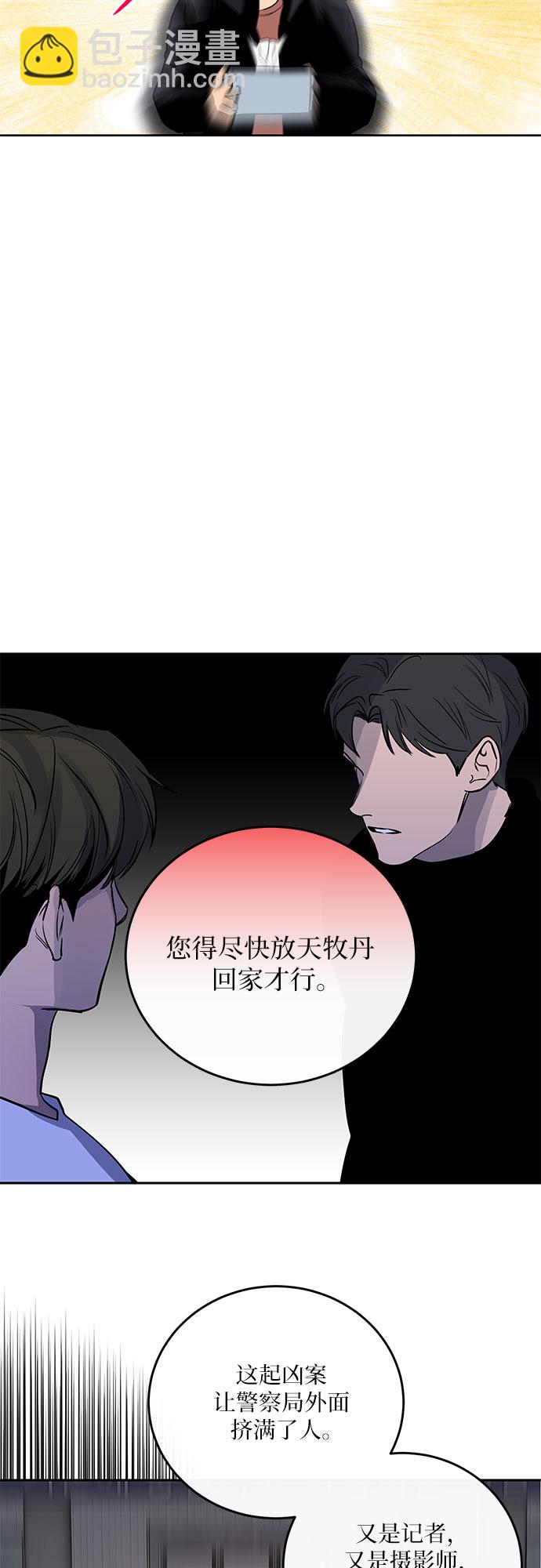 第2话40