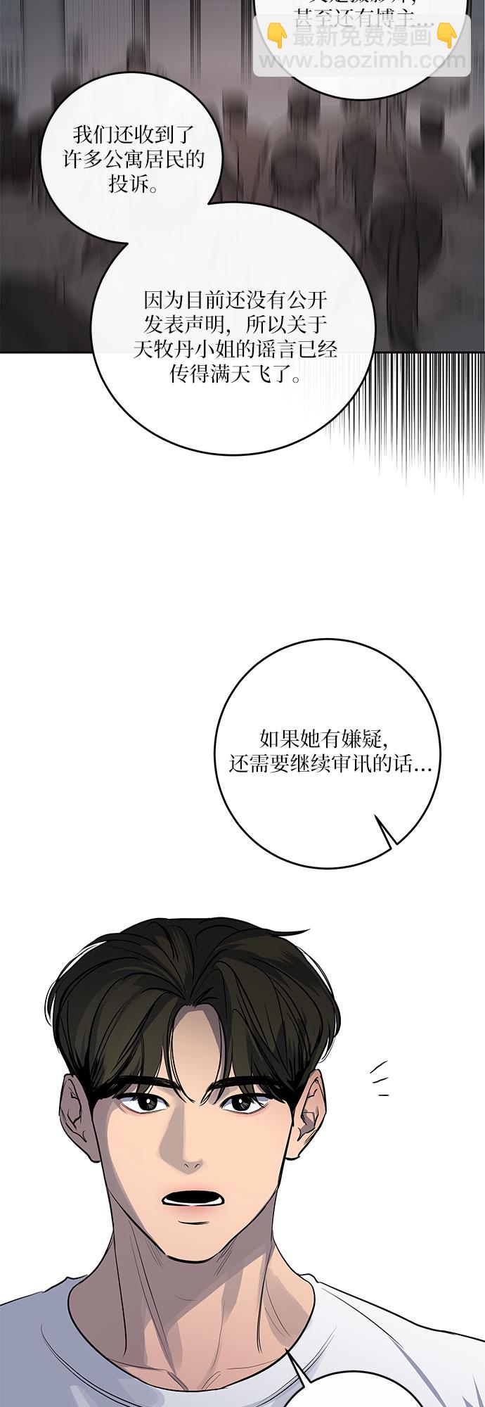 第2话41