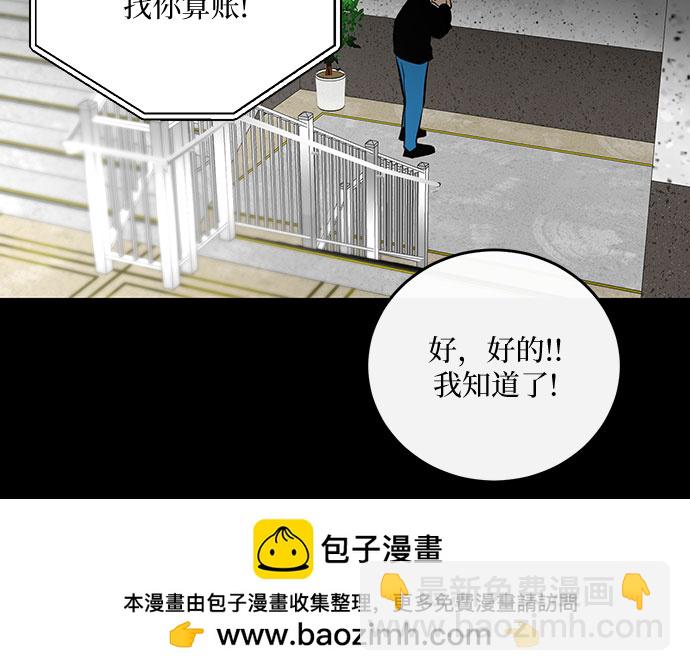第2话53