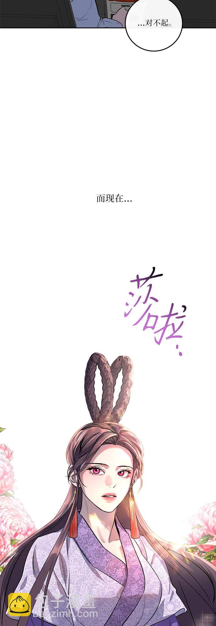 第2话9