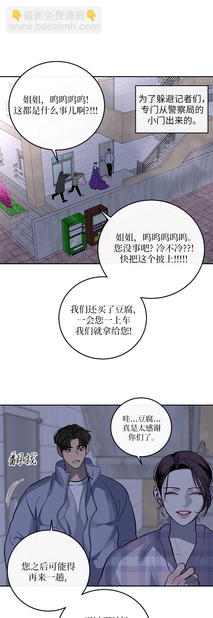 第3话14