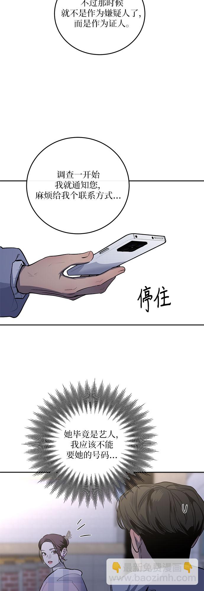 第3话15