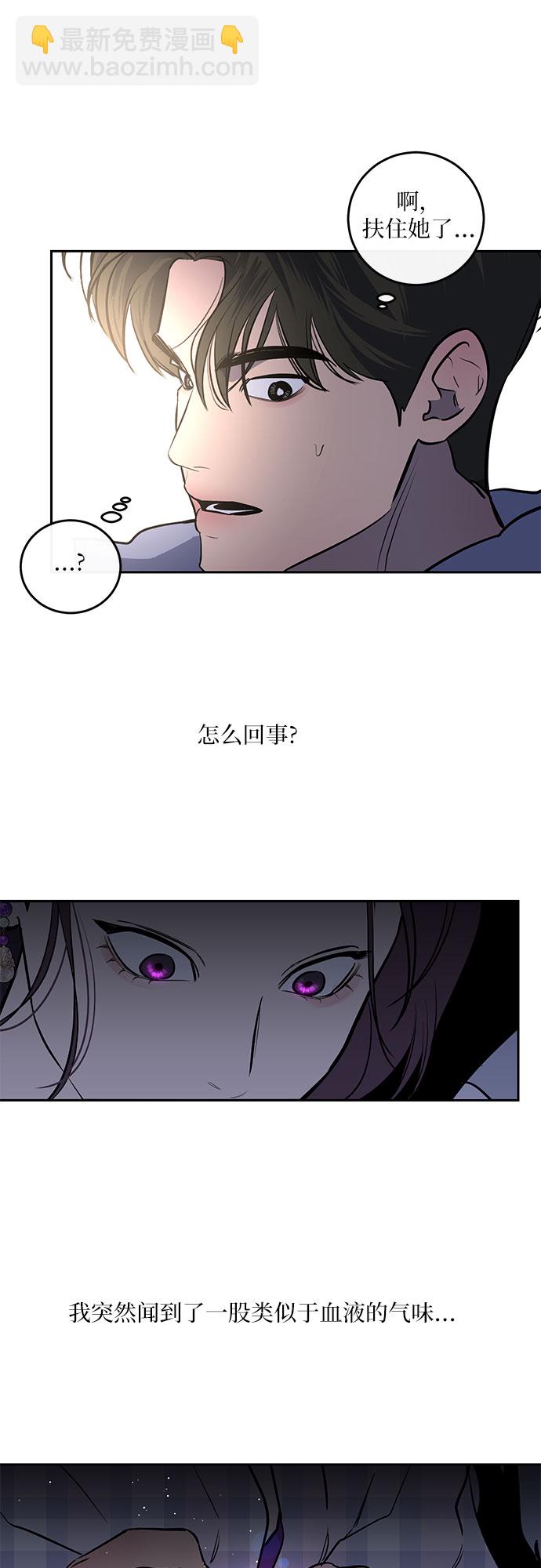 第3话18