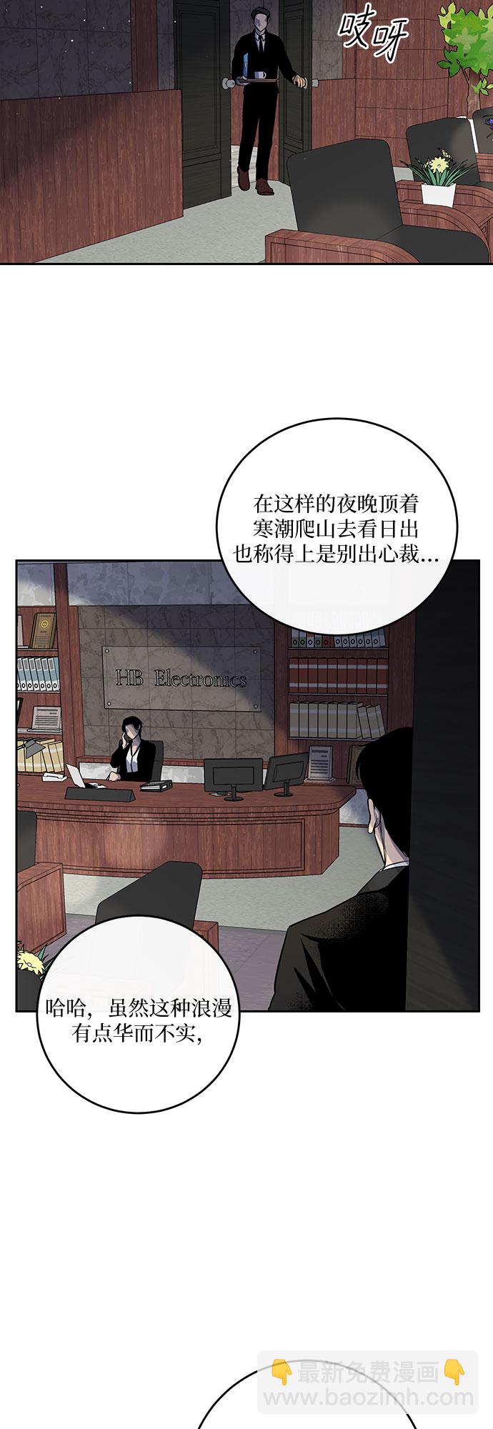 第3话2
