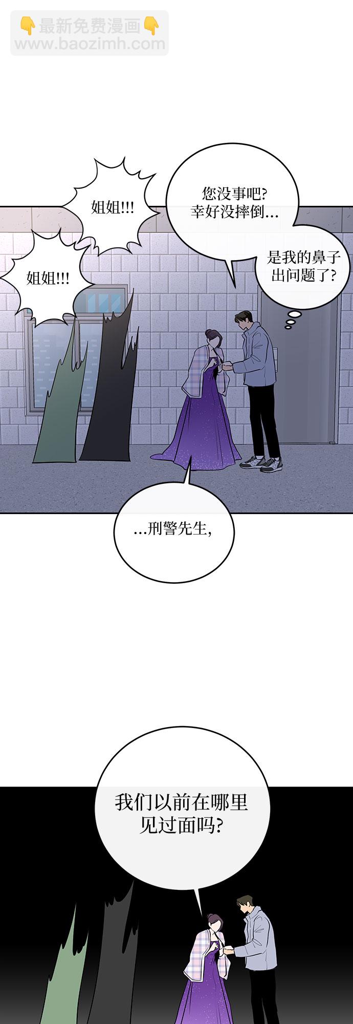 第3话20