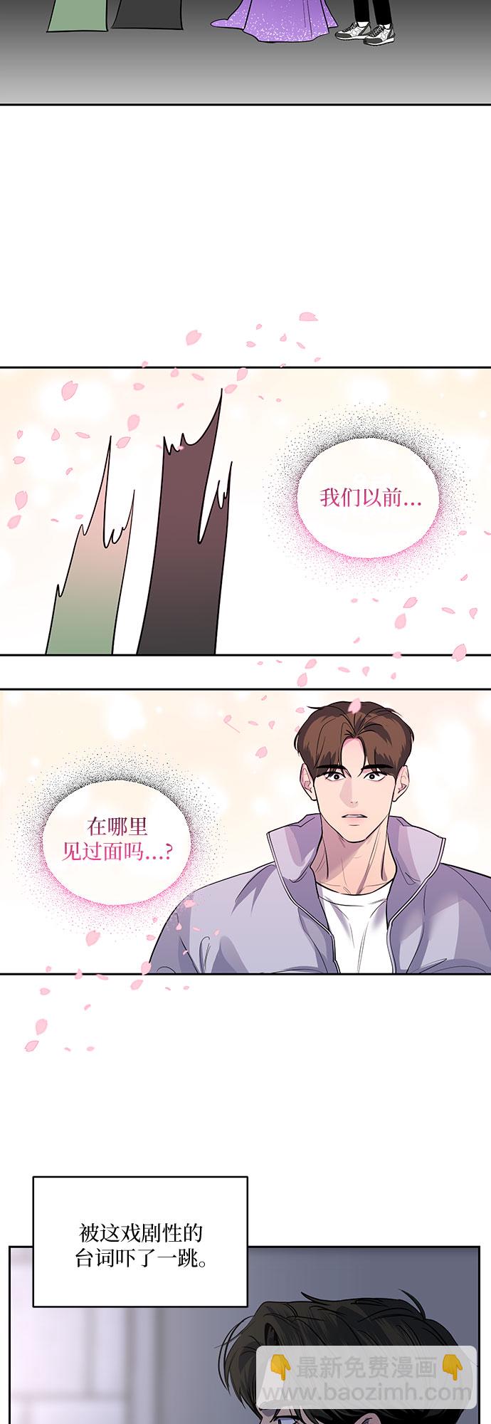 第3话21