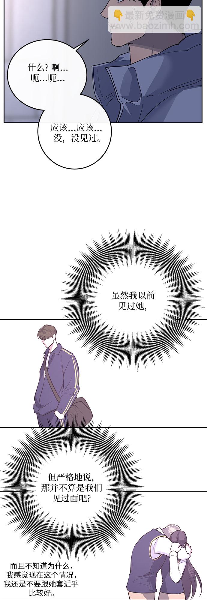 第3话22