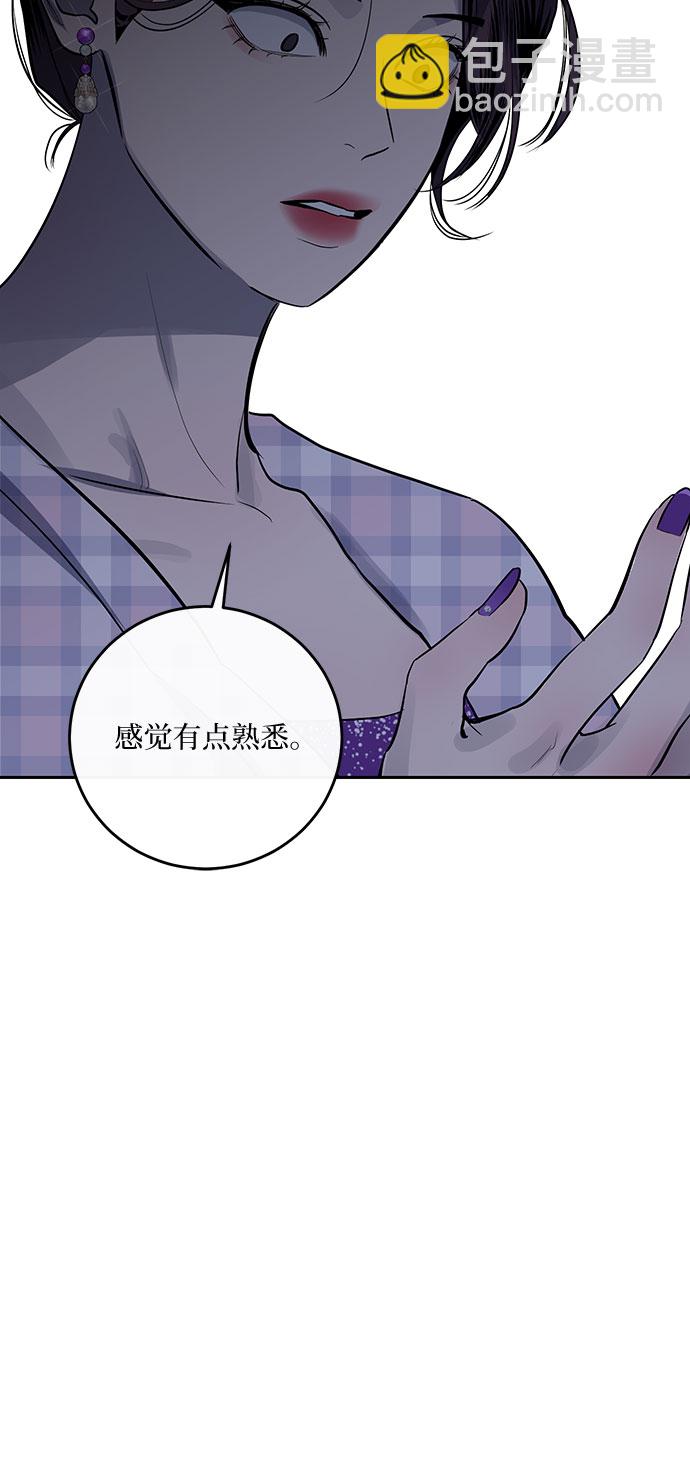 第3话24