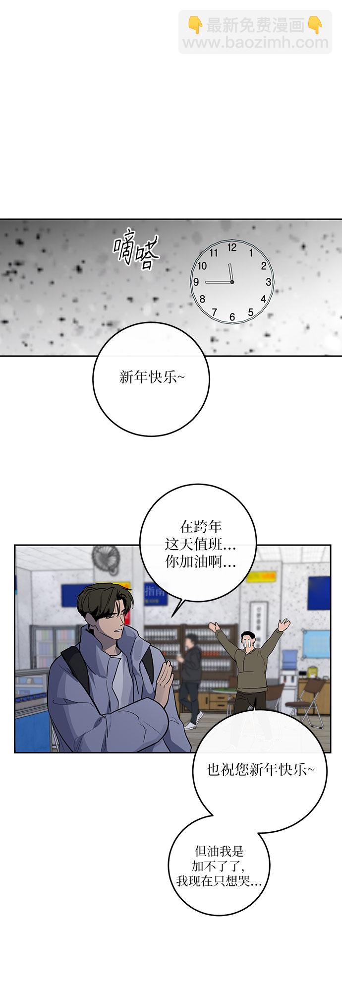 第3话25