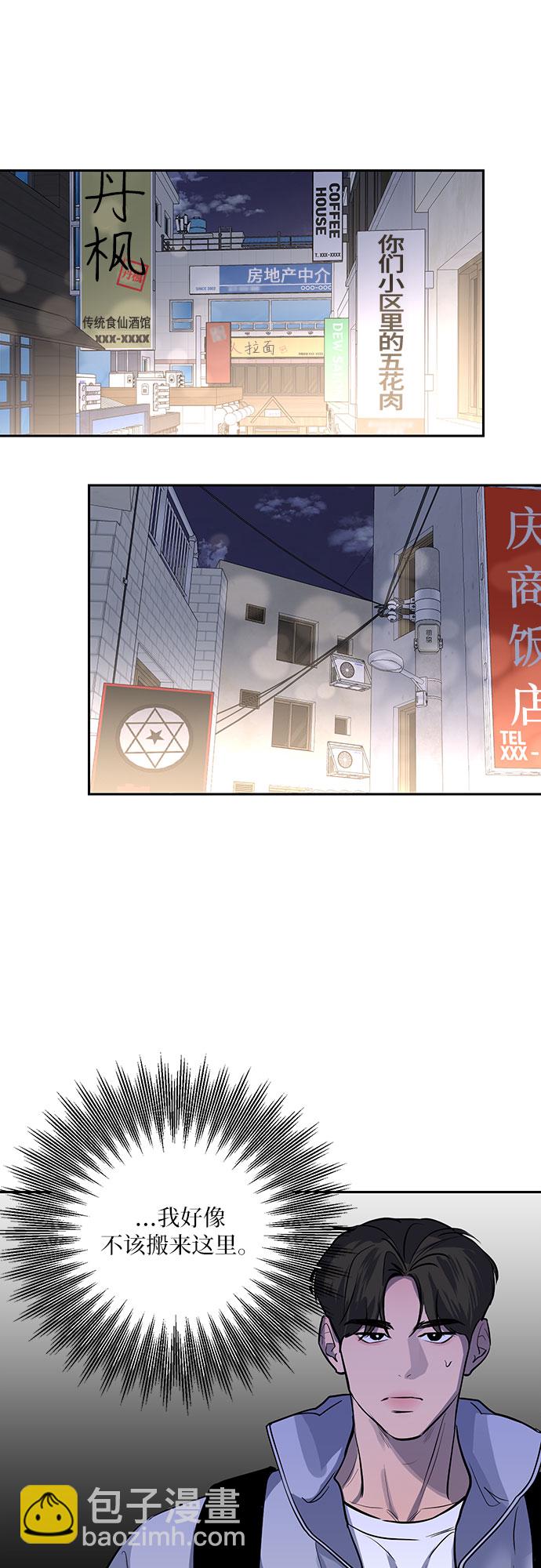 第3话26