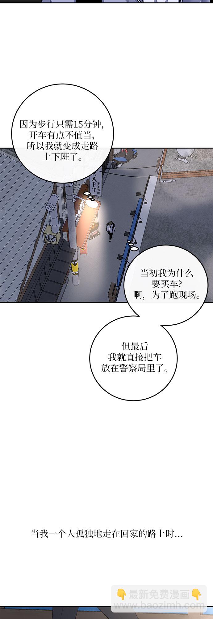 第3话27