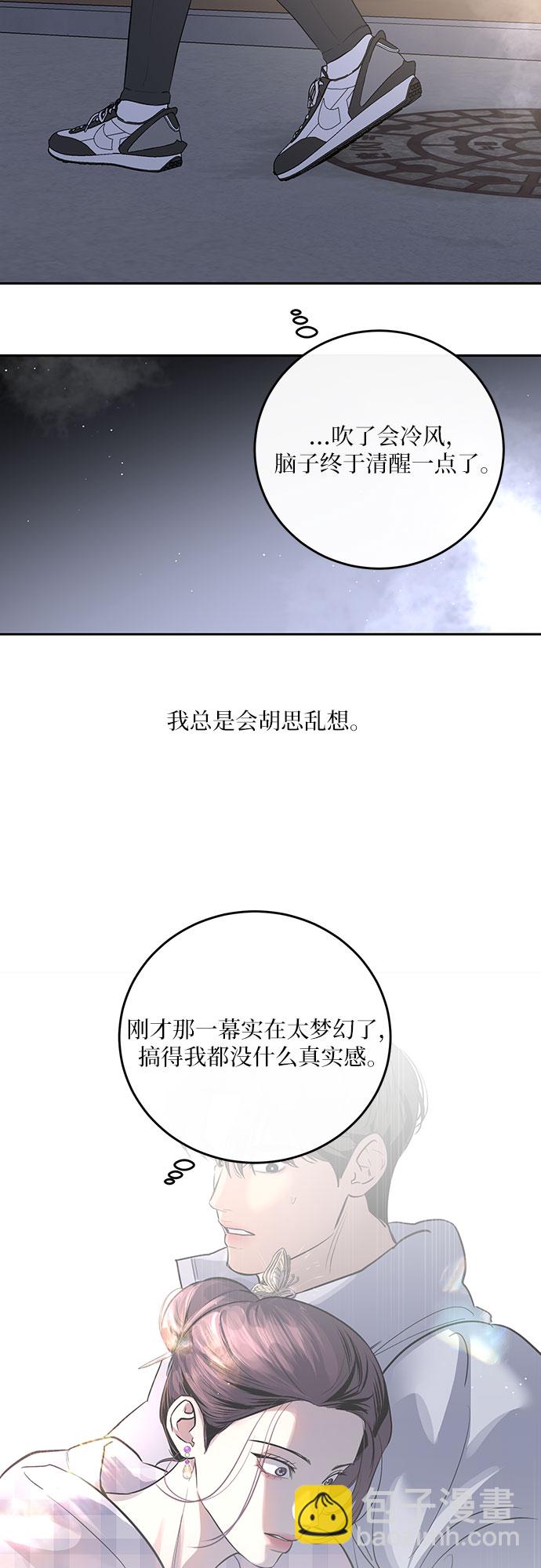 第3话28