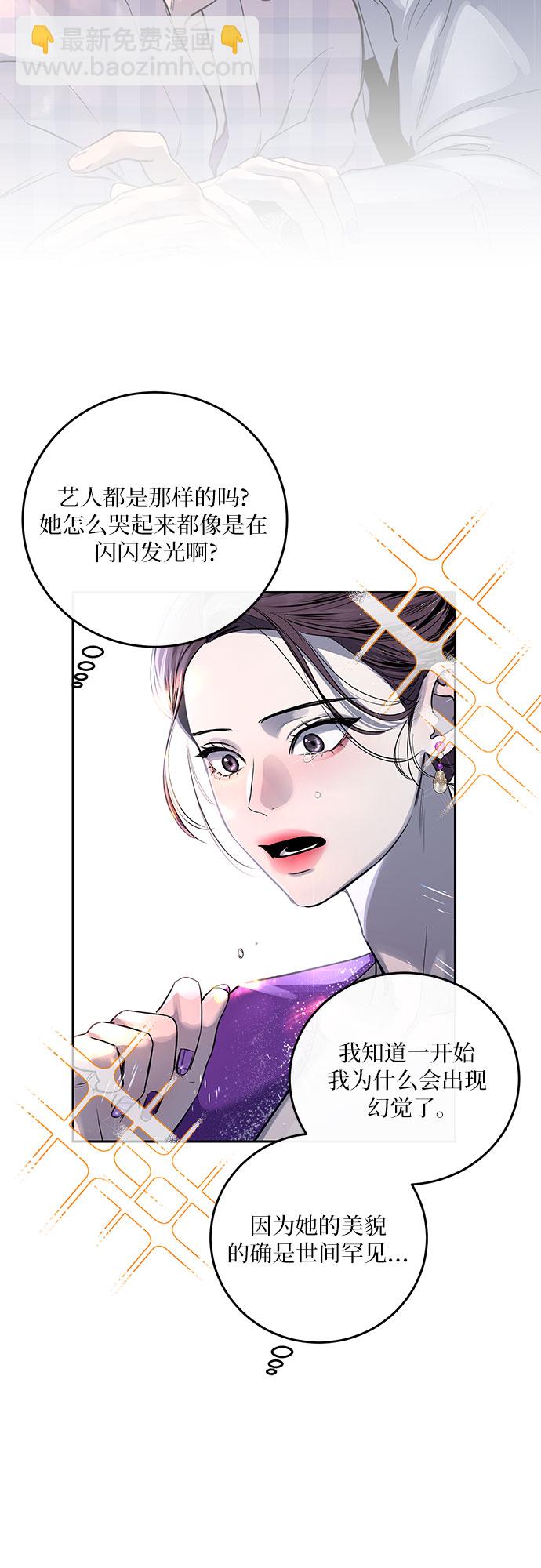 第3话29