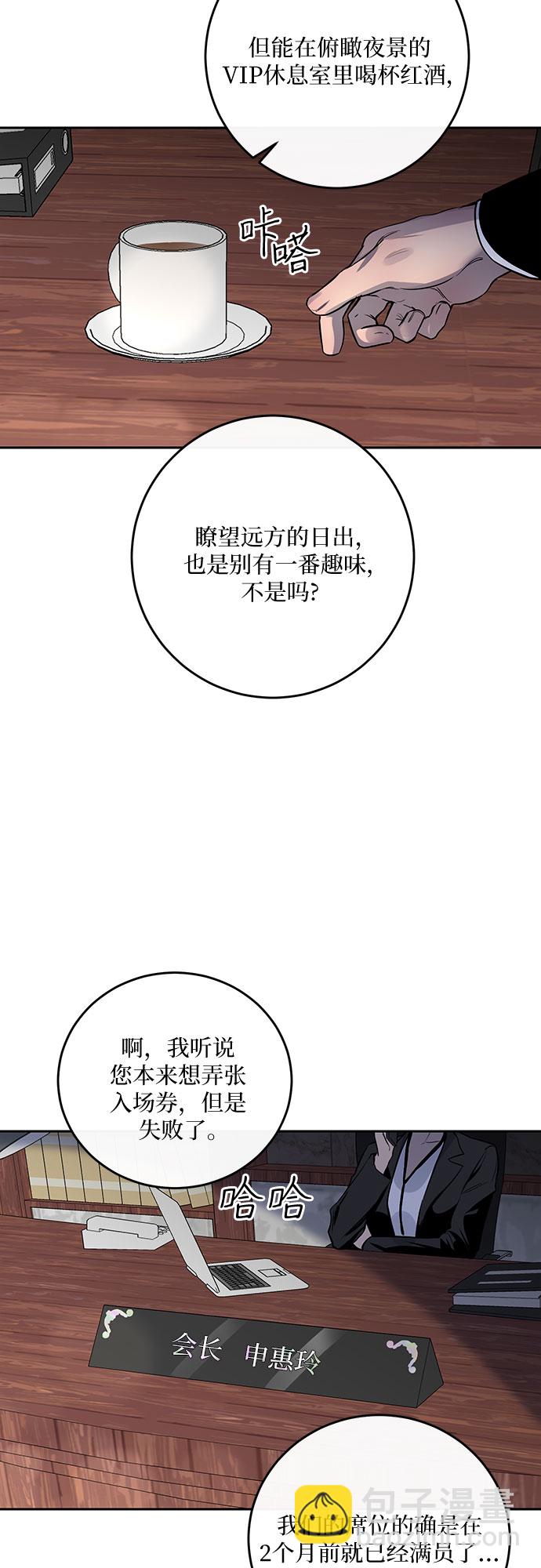 第3话3