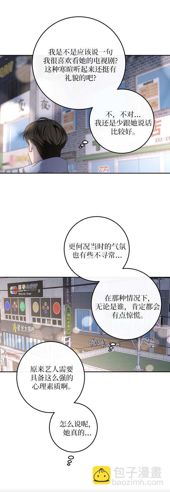 第3话30