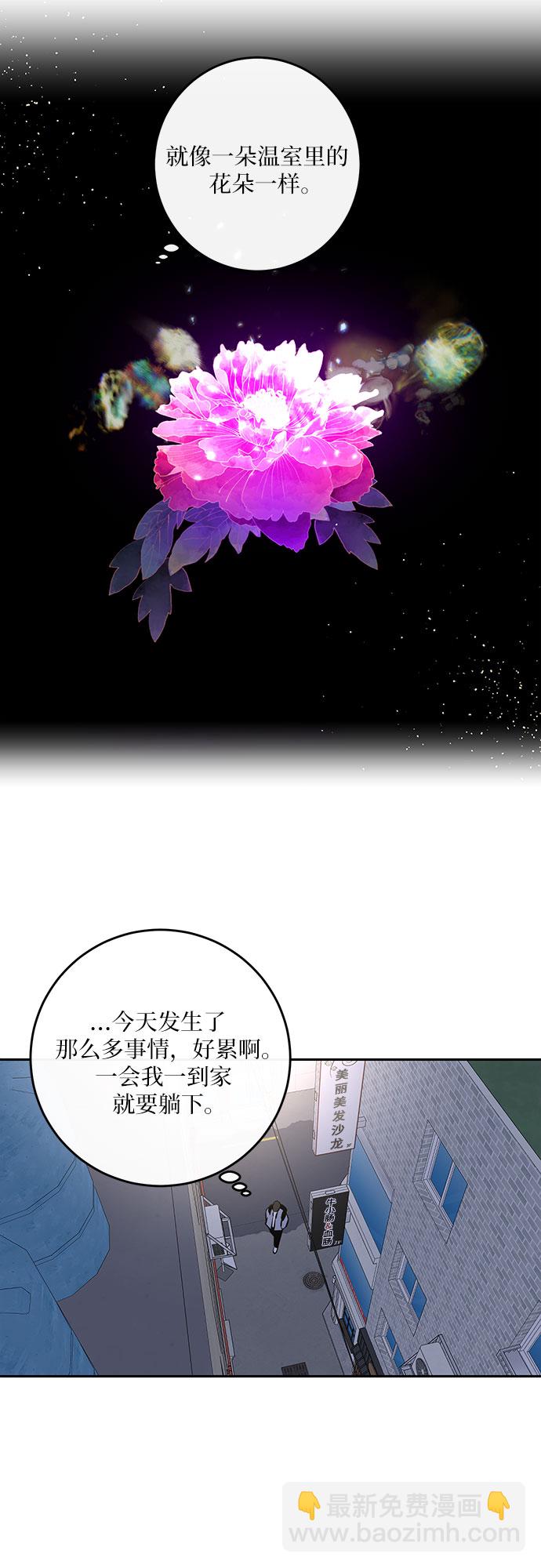 第3话31