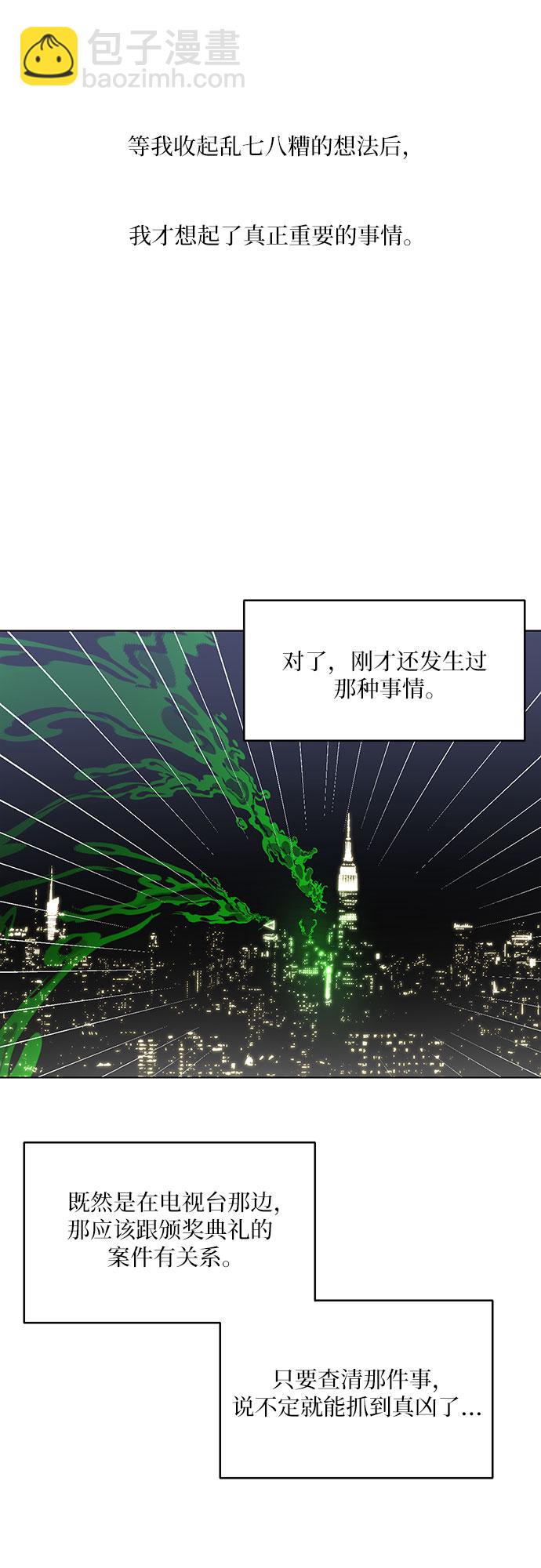 第3话32