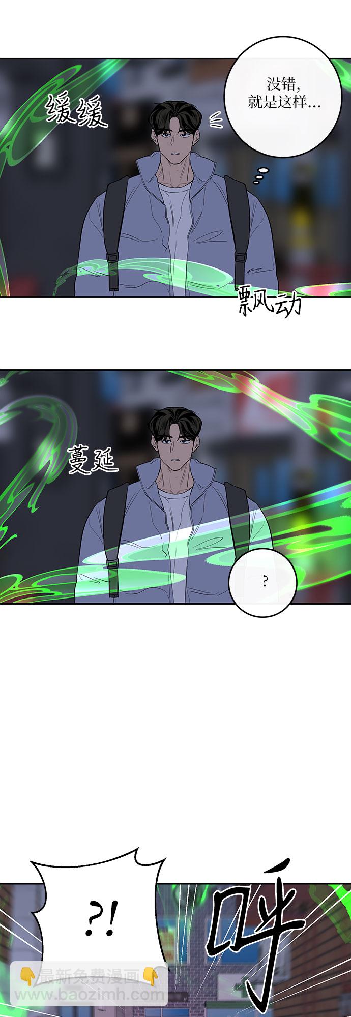 第3话33