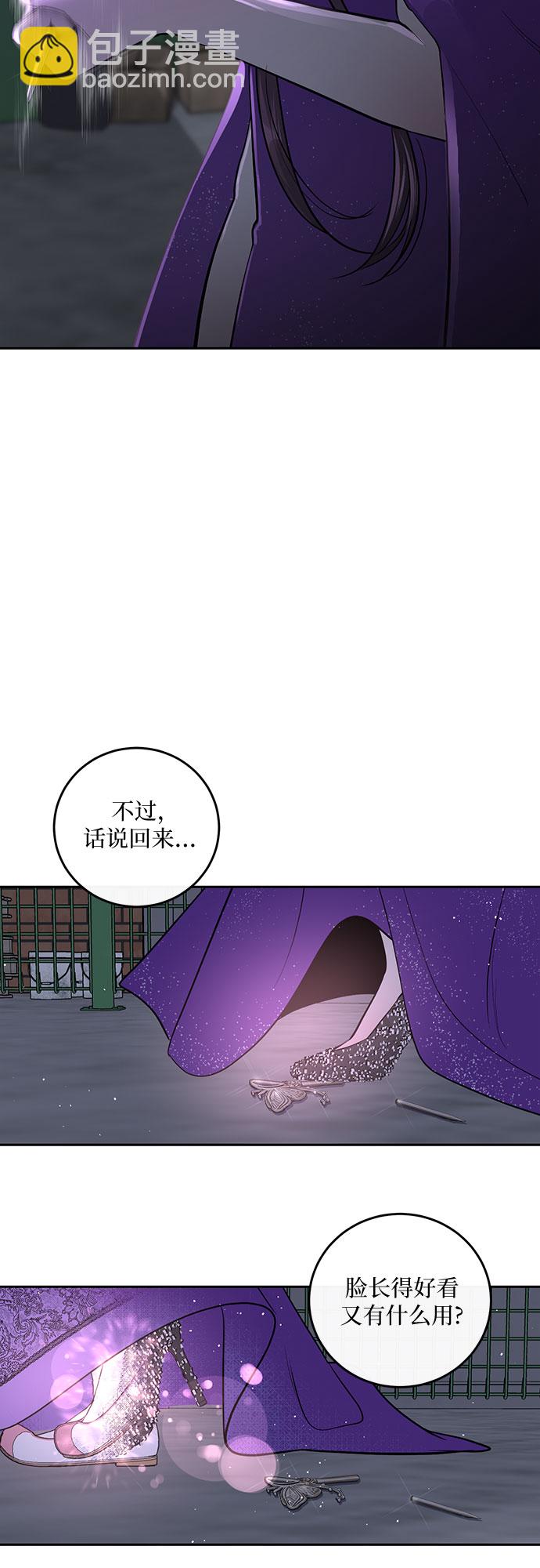 第3话44