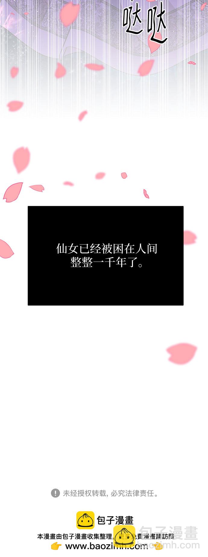 第3话47