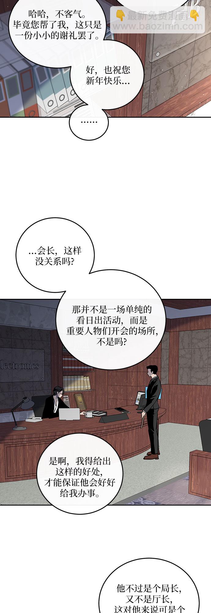 第3话5
