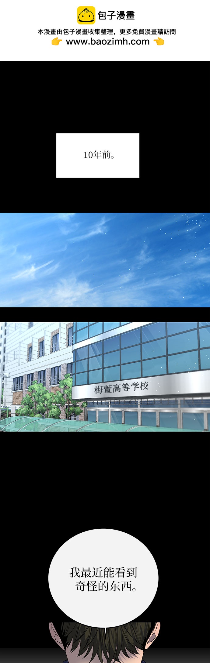第4话1