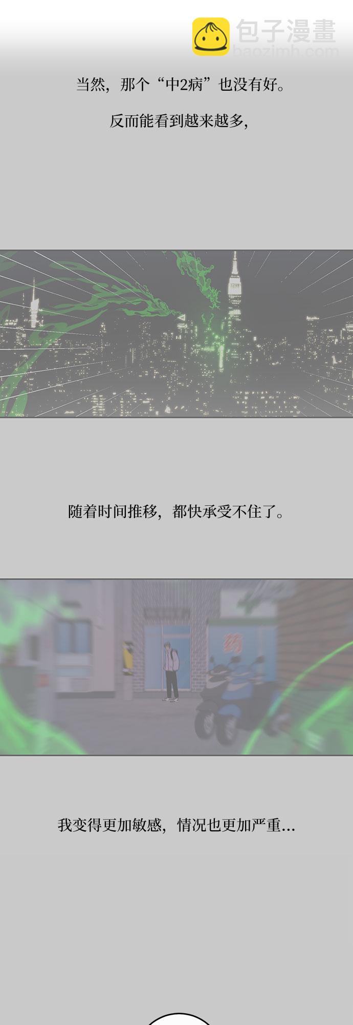 第4话11