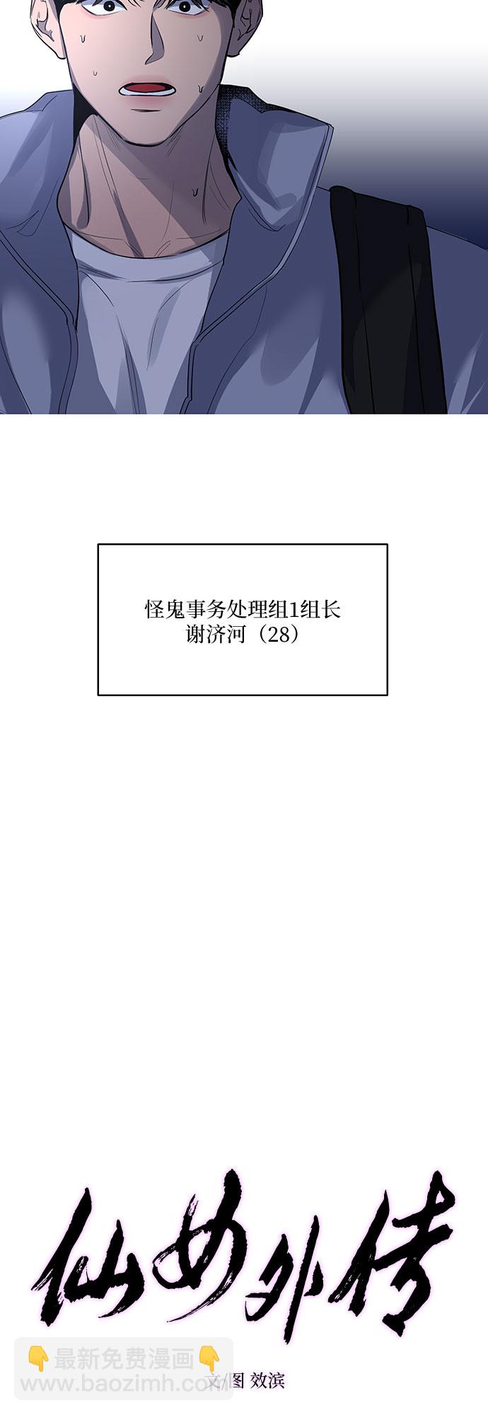 第4话13