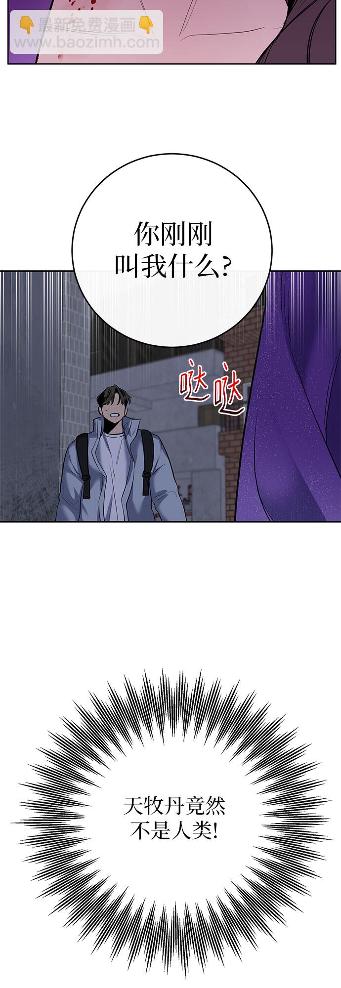 第4话17