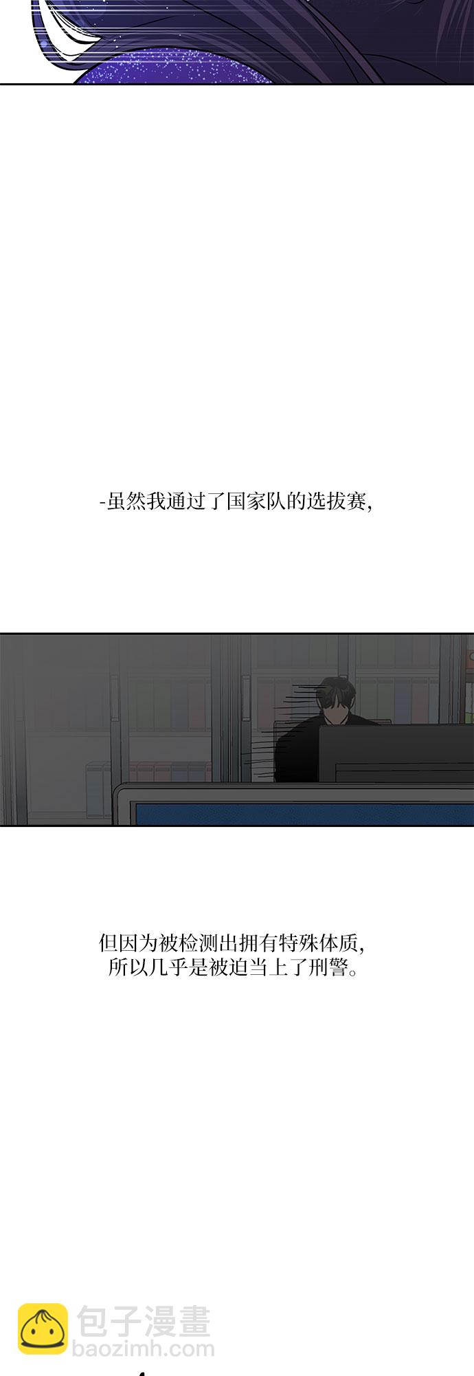 第4话24