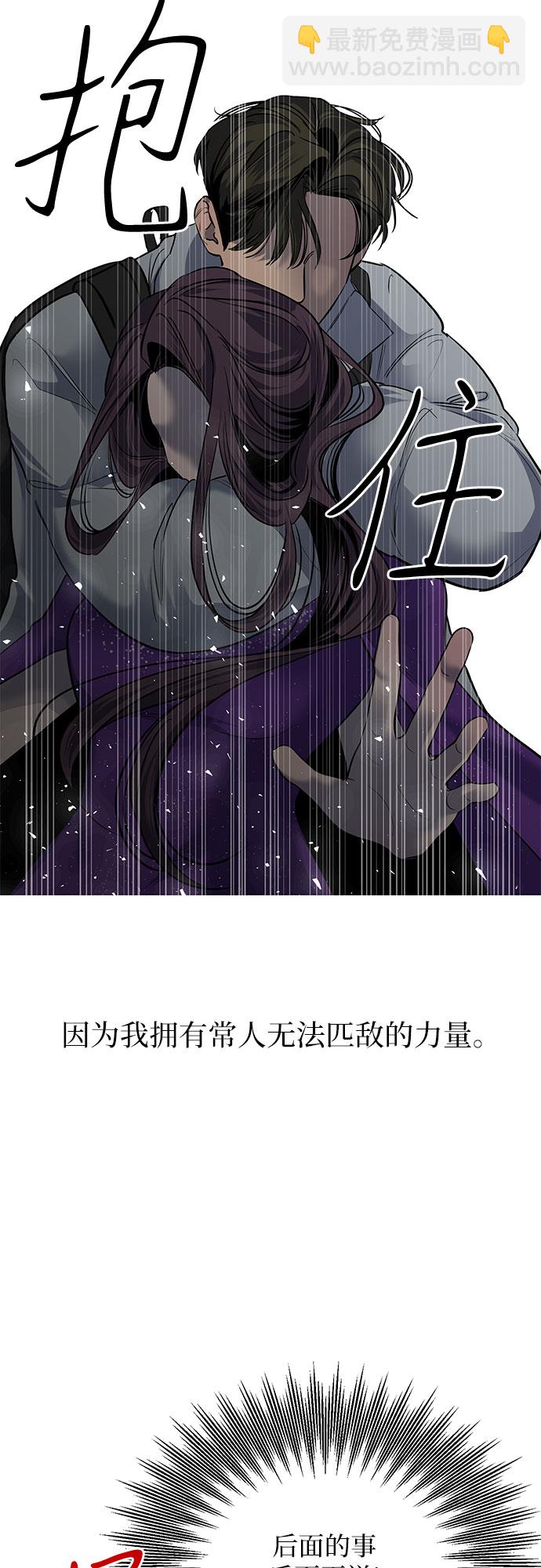 第4话25