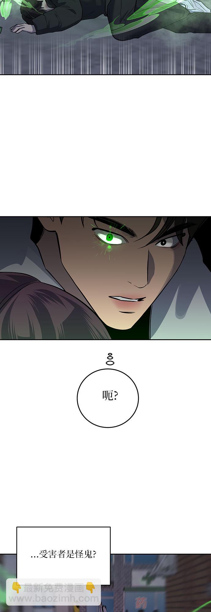 第4话28