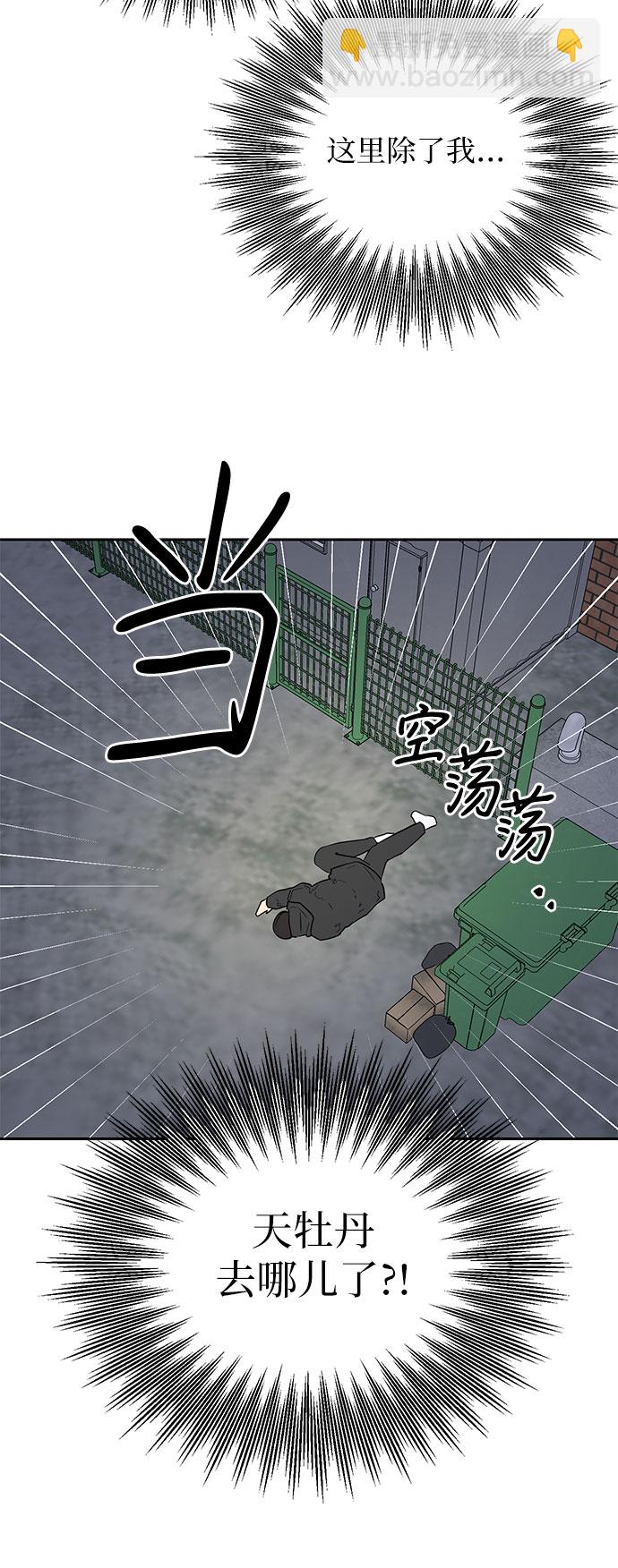 第4话37