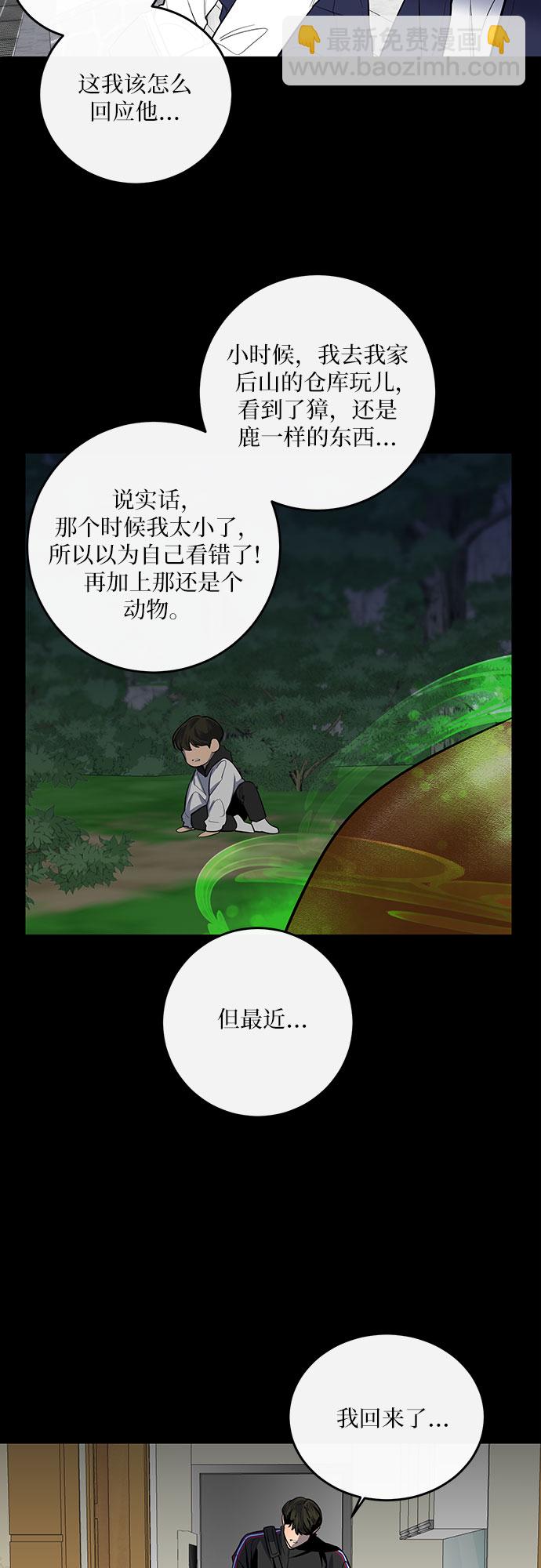 第4话4