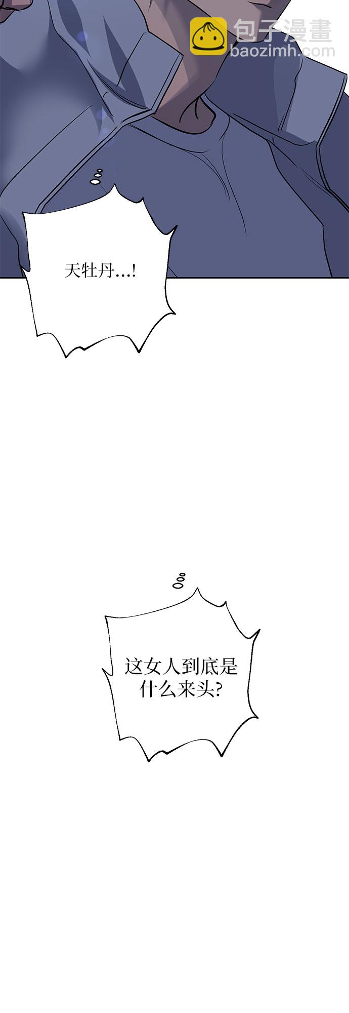 第4话41
